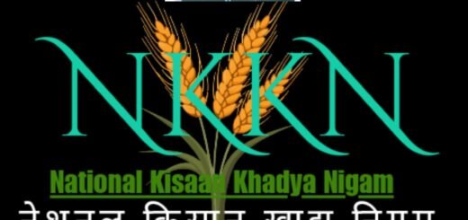 CAREERS Opportunities in NATIONAL KISAAN KHADYA Nigam