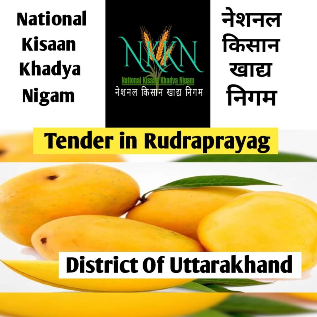  National Kisaan Khadya Nigam 