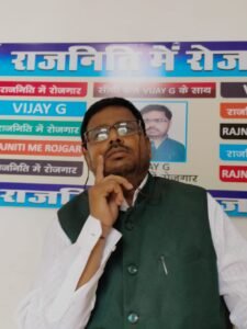 Read more about the article The Great Political Trainer of Modern India: Vijay G political Thinker