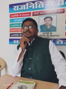 Read more about the article Vijay Yadav Sir The Great , Renound Respected and genius Project philosopher of India